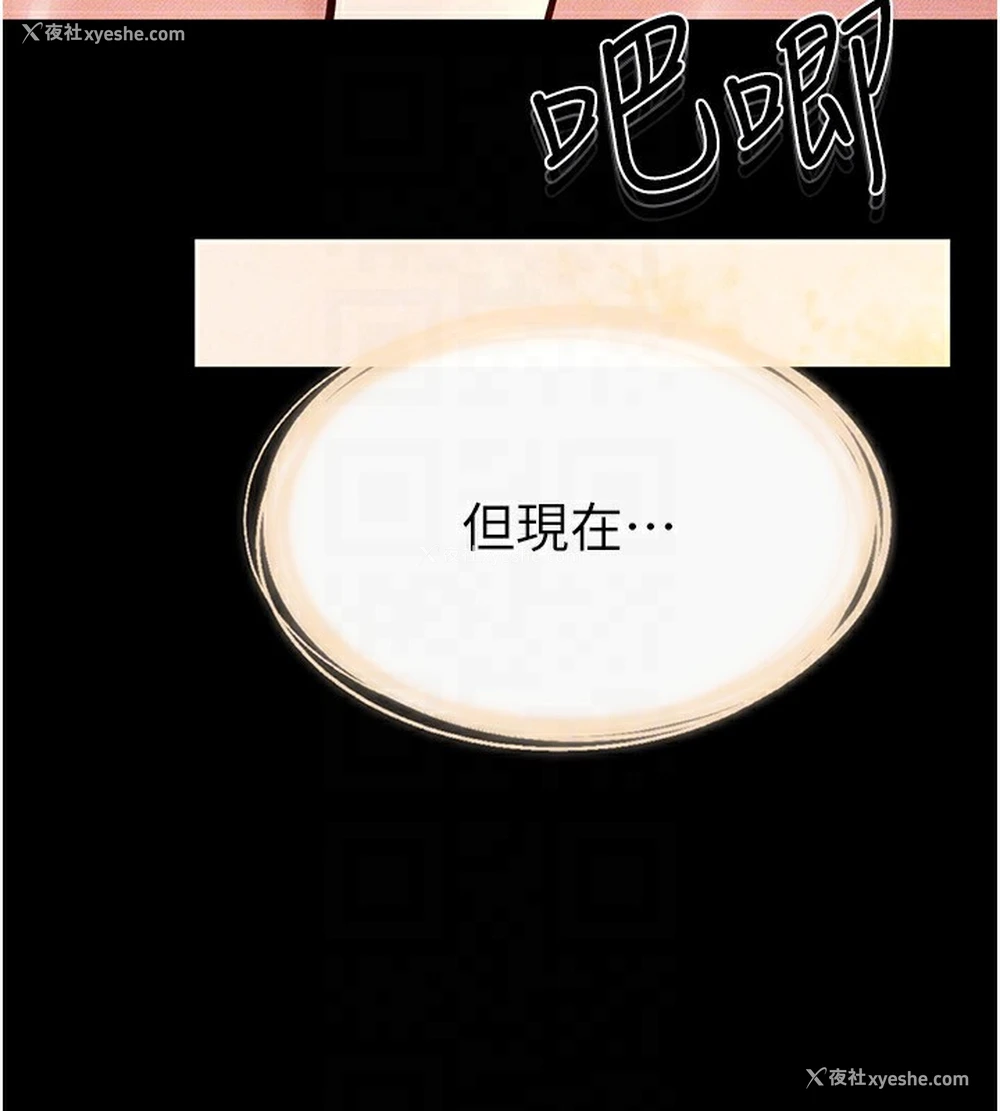 127P - 继母与继姐