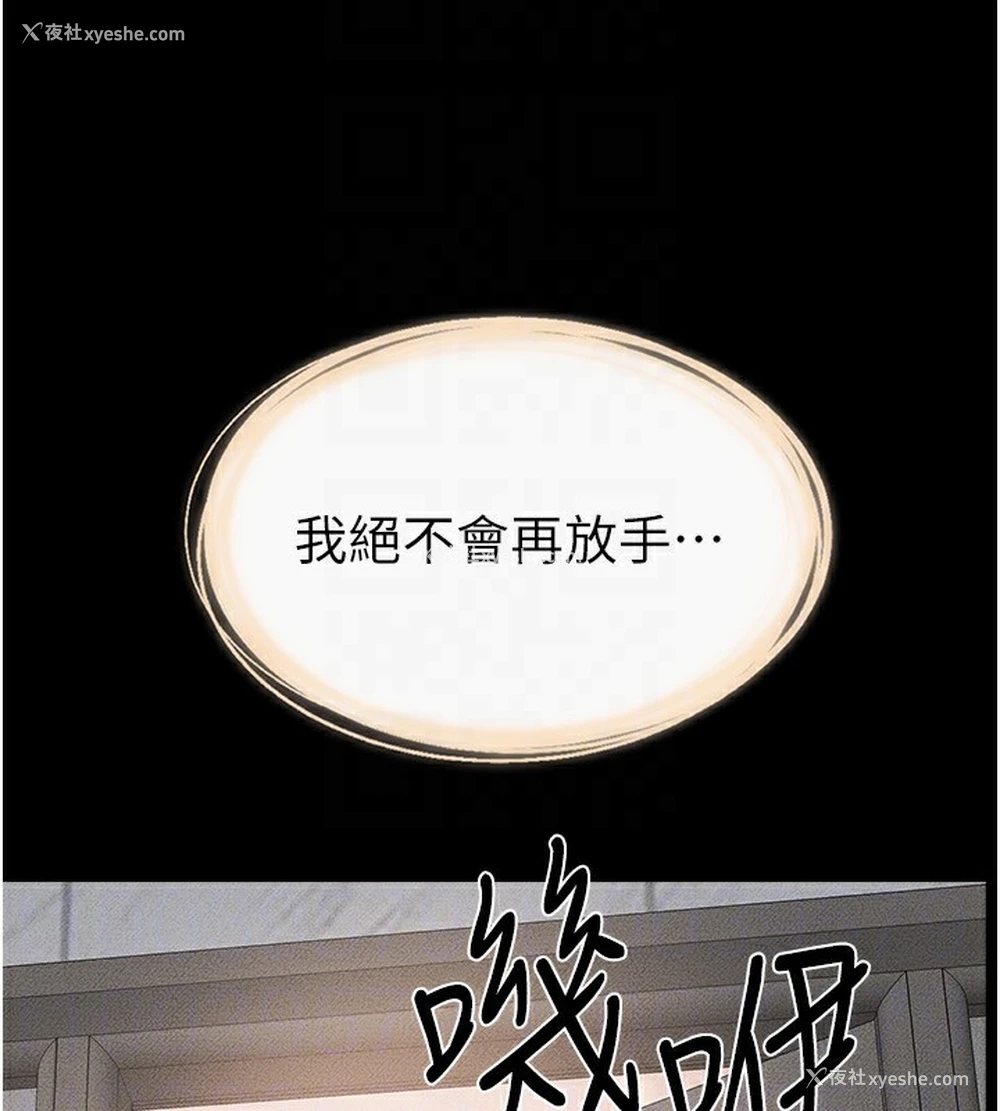 128P - 继母与继姐