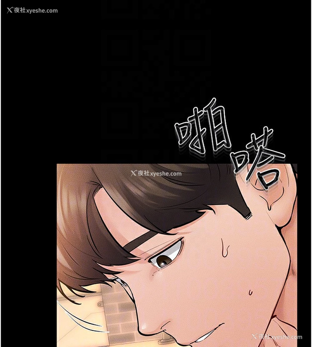 140P - 继母与继姐