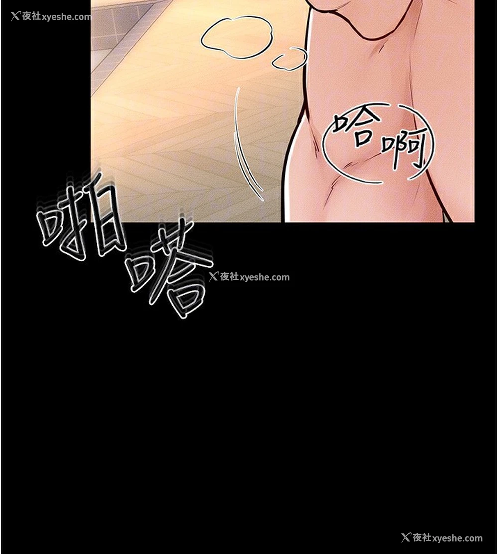 141P - 继母与继姐