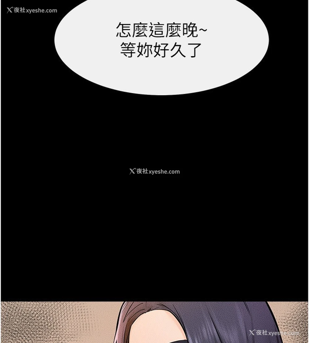 145P - 继母与继姐
