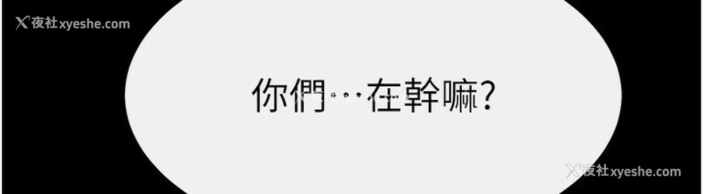 147P - 继母与继姐