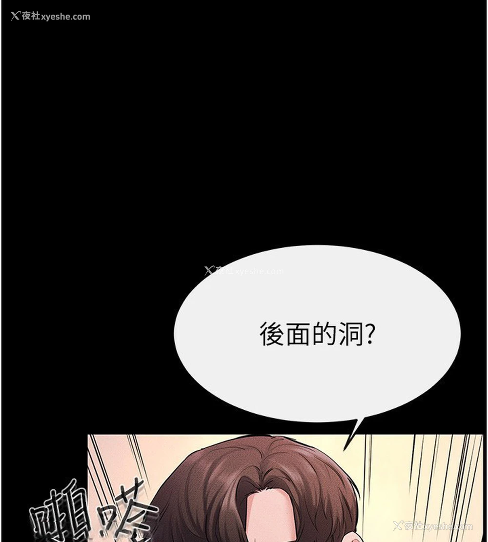 14P - 继母与继姐