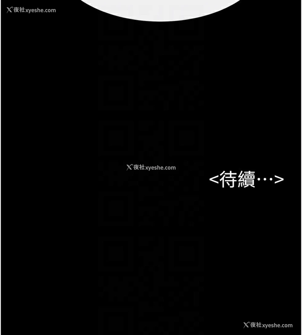 148P - 继母与继姐