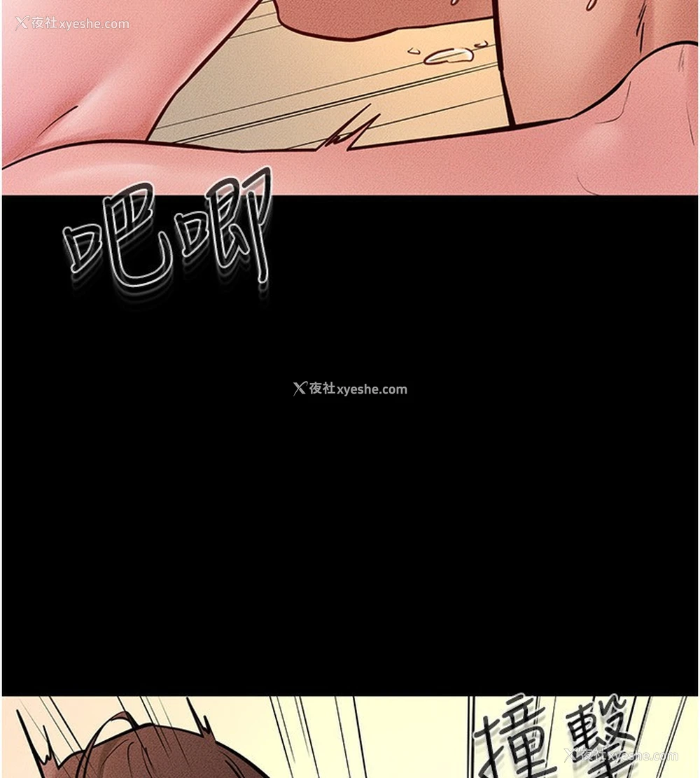 22P - 继母与继姐
