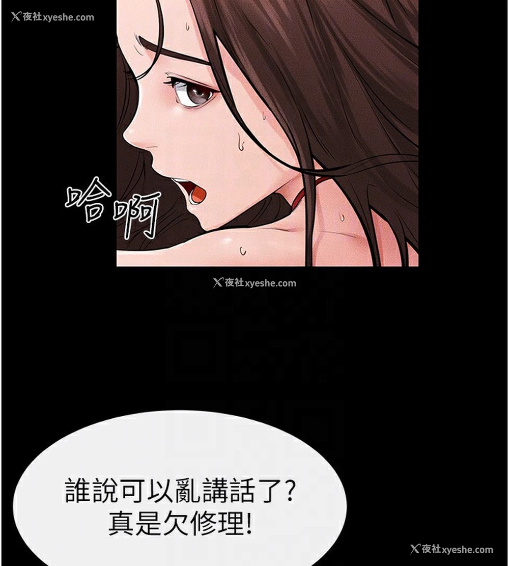 28P - 继母与继姐
