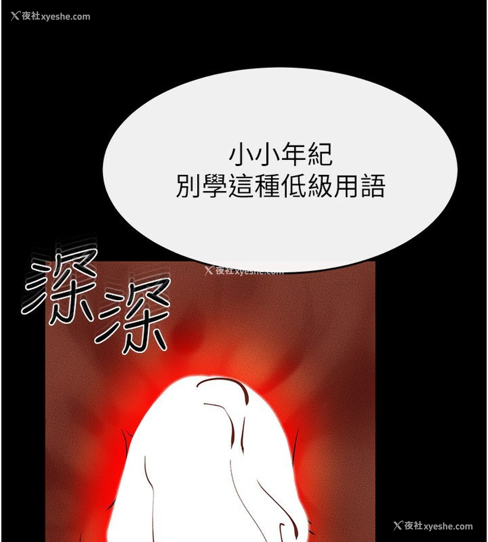 32P - 继母与继姐