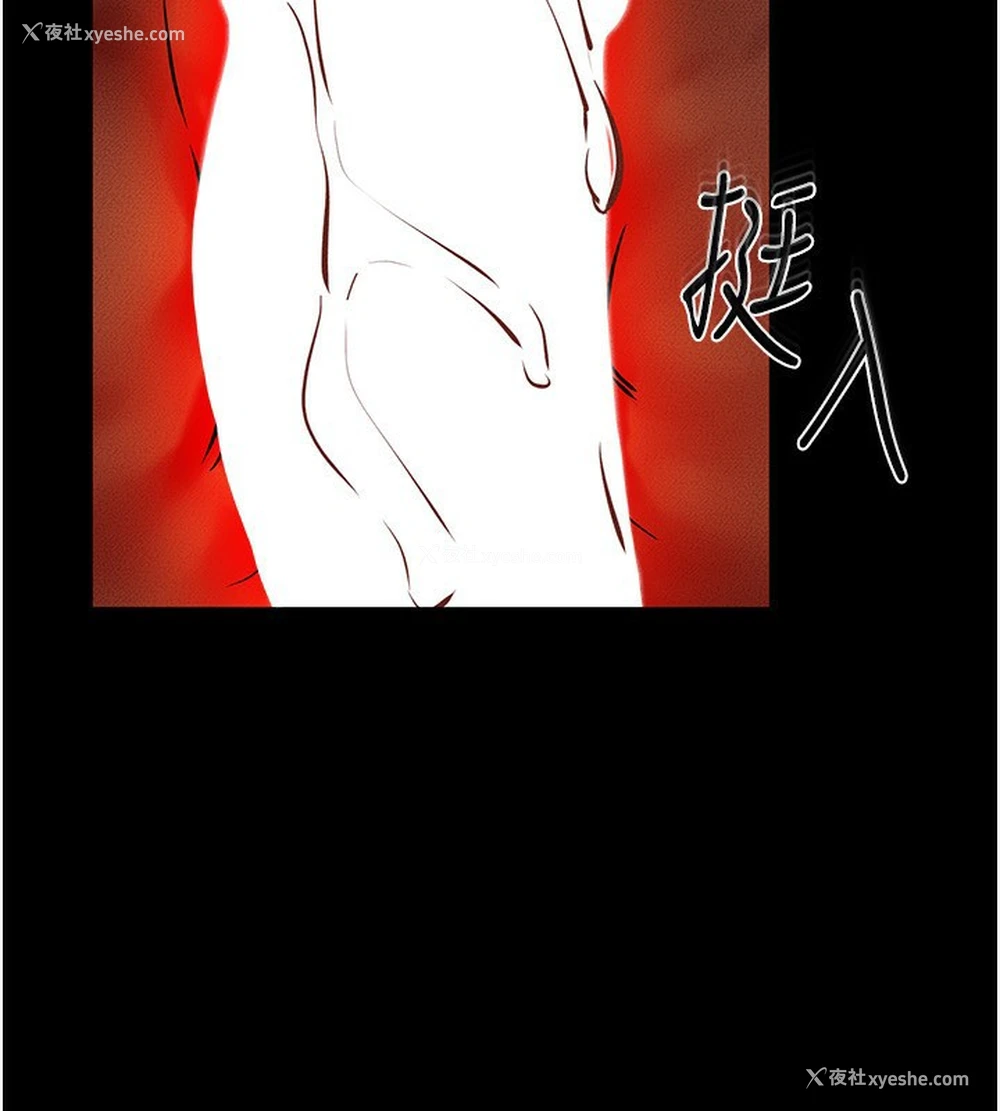33P - 继母与继姐