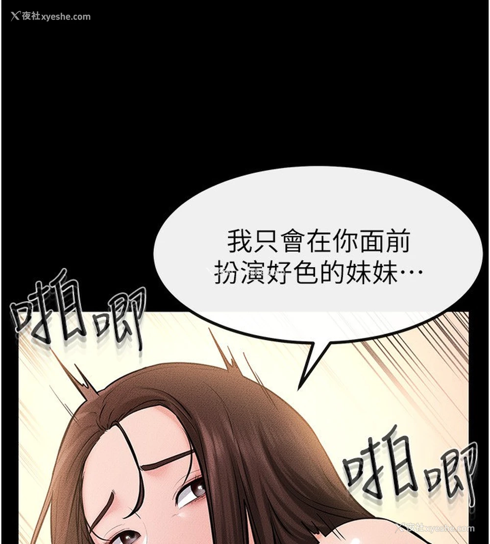 62P - 继母与继姐