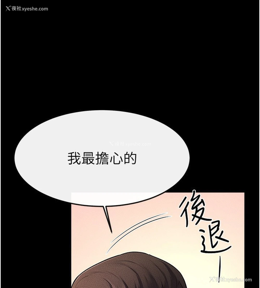 71P - 继母与继姐