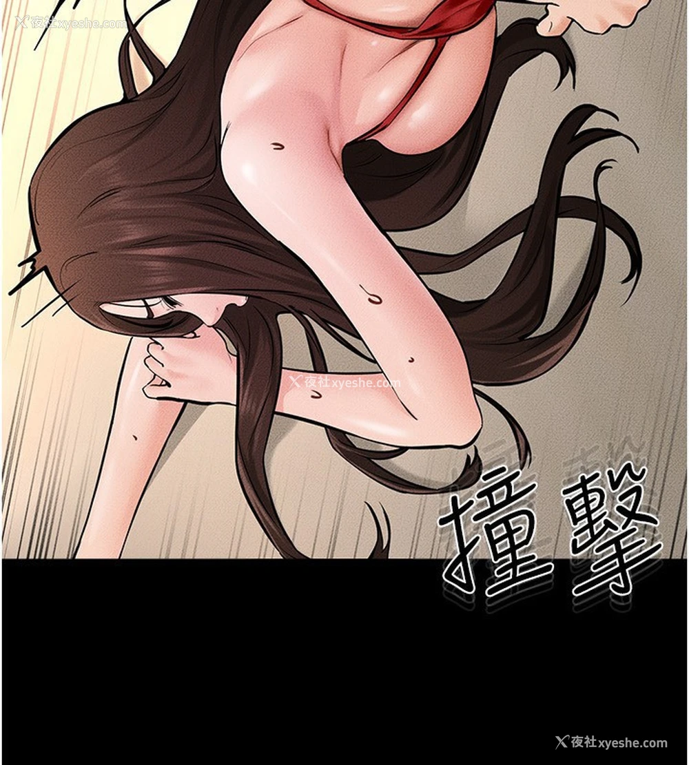 74P - 继母与继姐