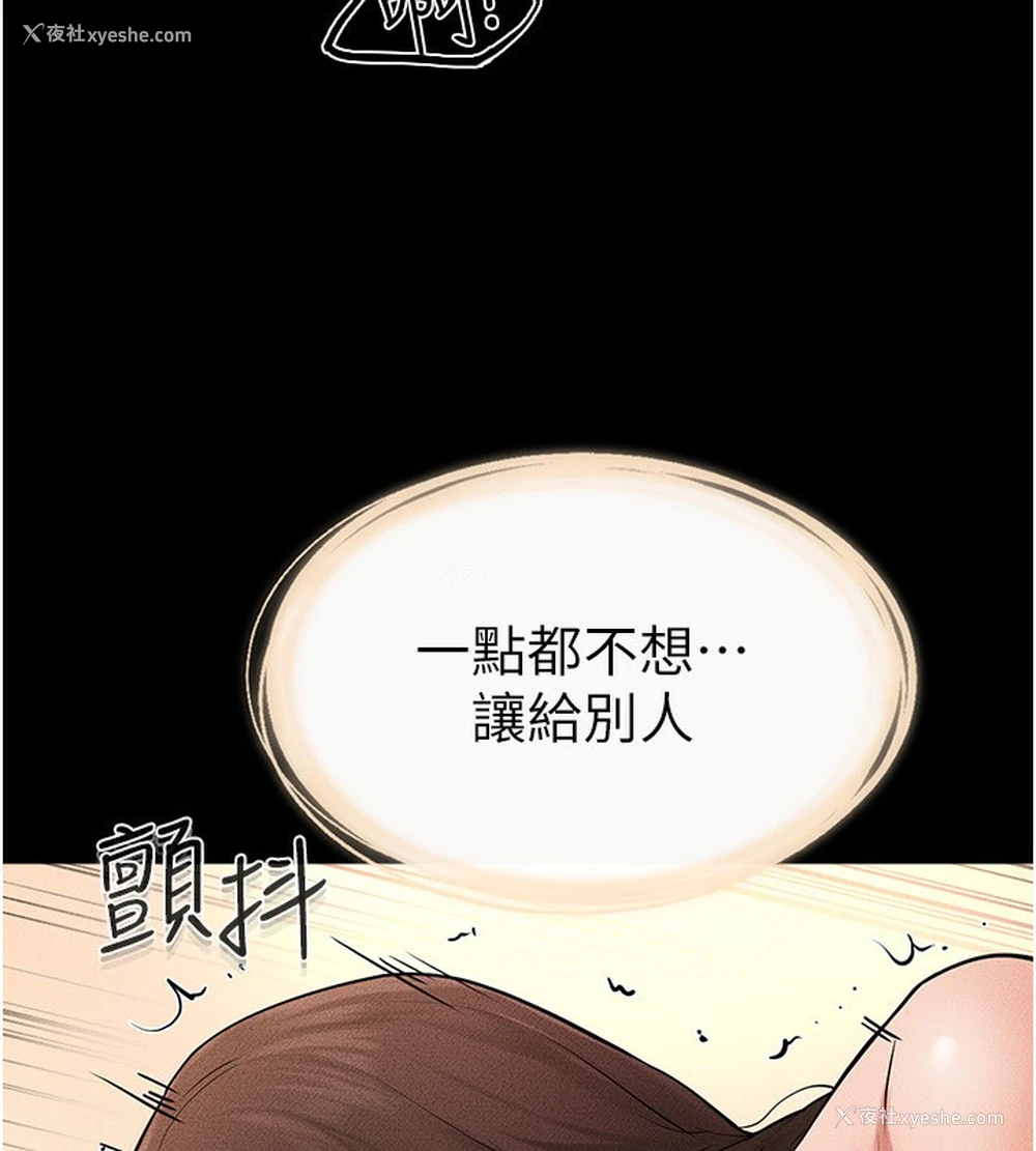 77P - 继母与继姐