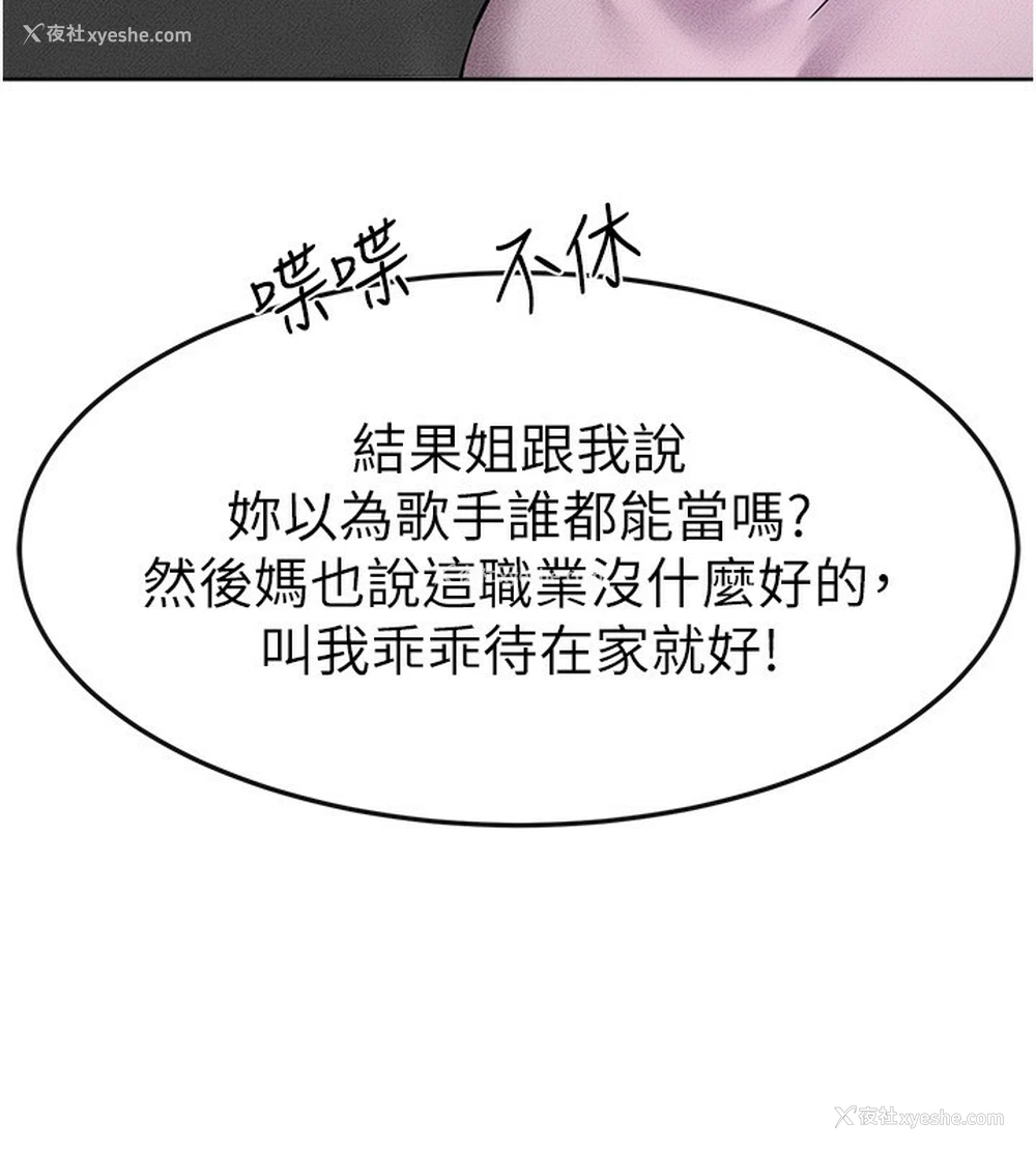 84P - 继母与继姐