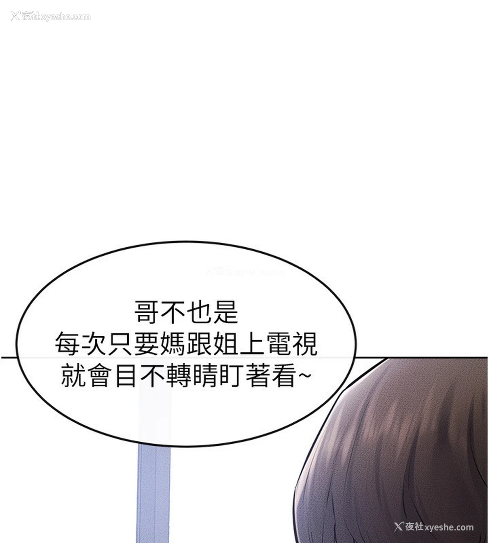 87P - 继母与继姐