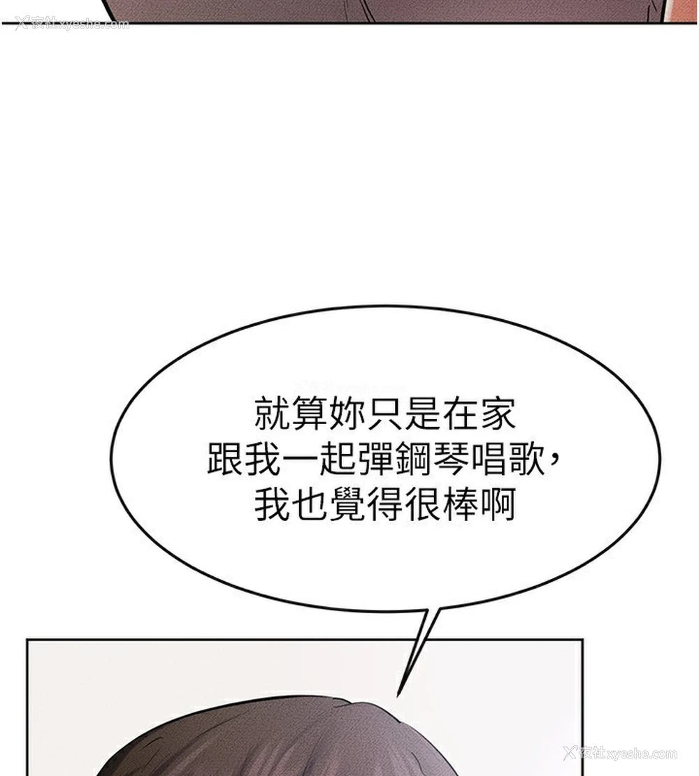 93P - 继母与继姐