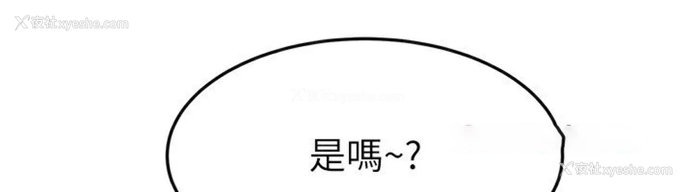 96P - 继母与继姐