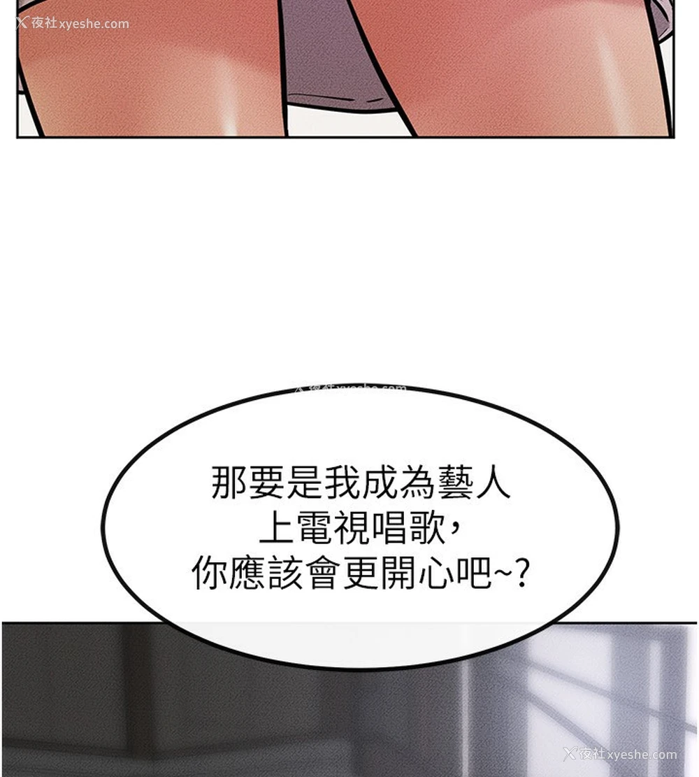 98P - 继母与继姐