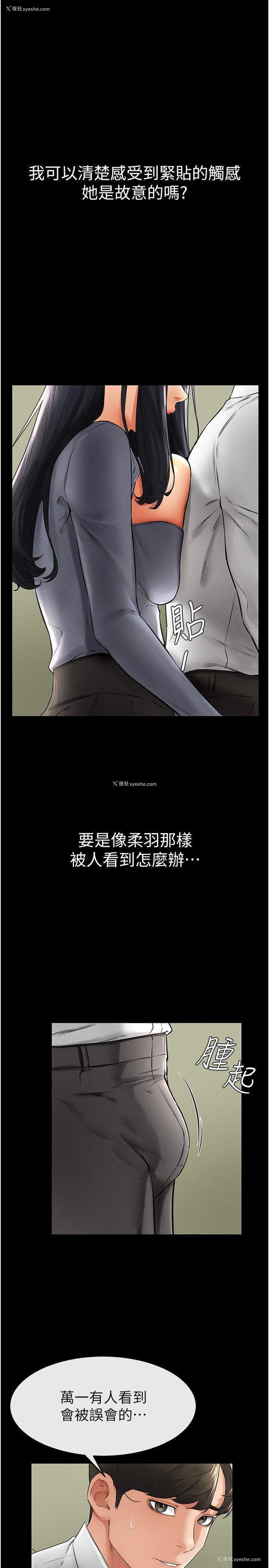 11P - 继母与继姐