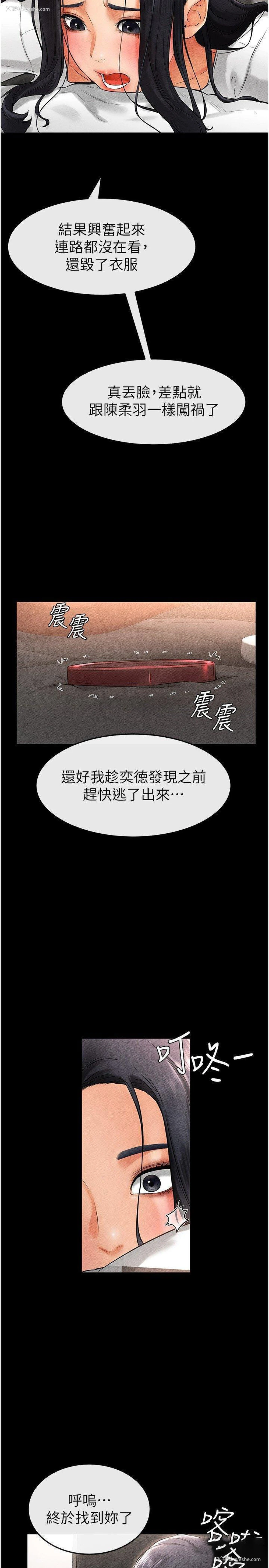 27P - 继母与继姐