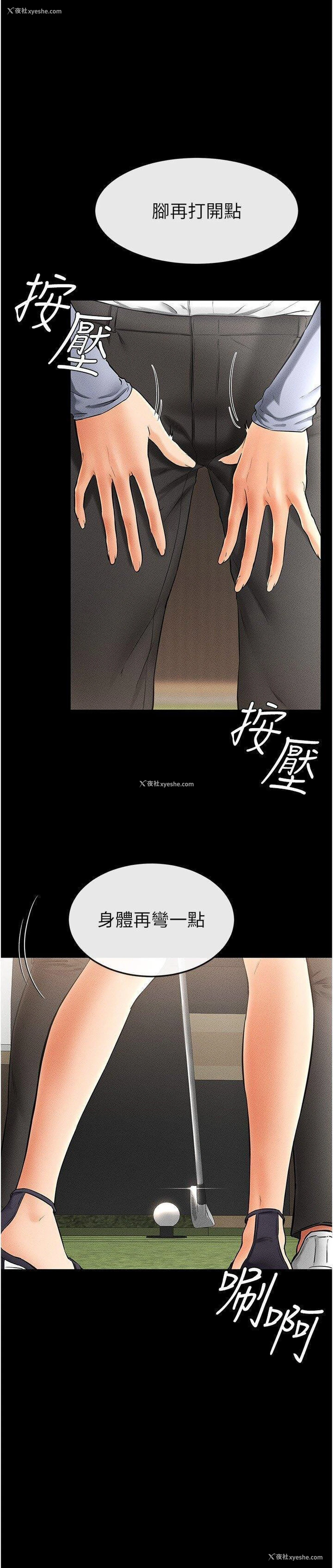 7P - 继母与继姐
