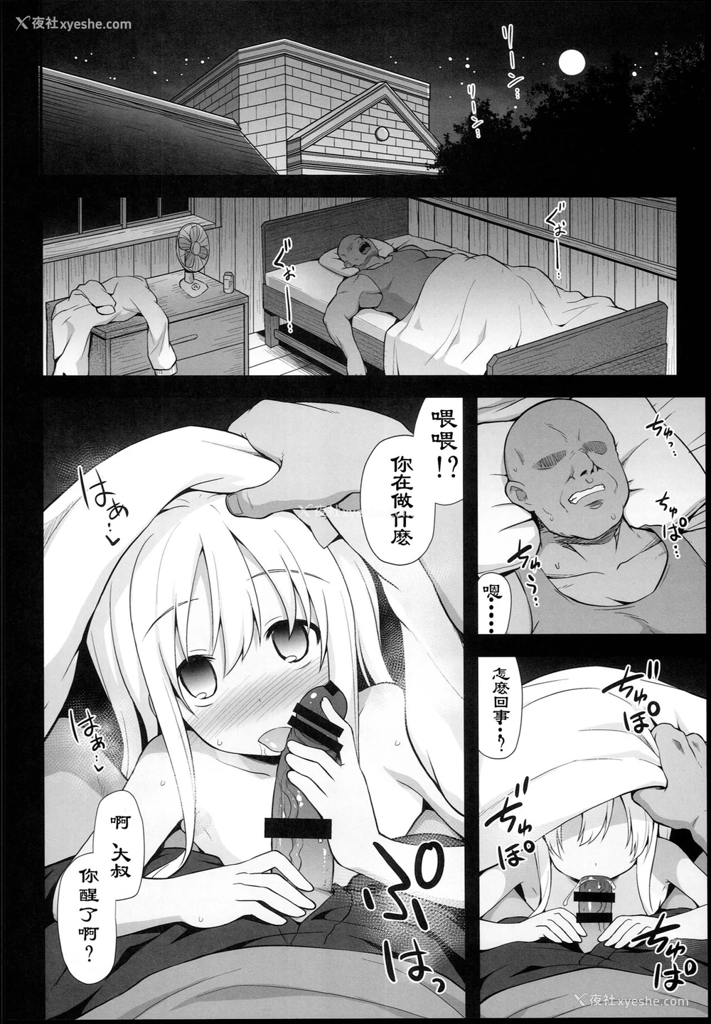 27P - (C94) [悪転奏进 (黒糖ニッケ)] 舰娘着妊 吕号夜这出产 (舰队これくしょん -舰これ-) [中国翻訳]