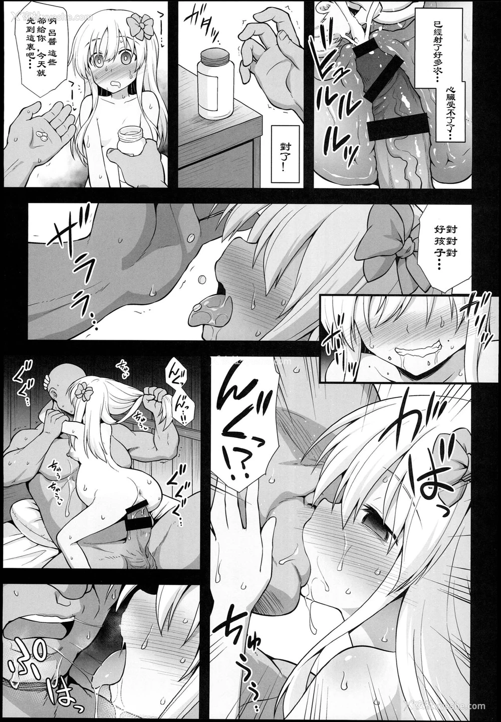 34P - (C94) [悪転奏进 (黒糖ニッケ)] 舰娘着妊 吕号夜这出产 (舰队これくしょん -舰これ-) [中国翻訳]