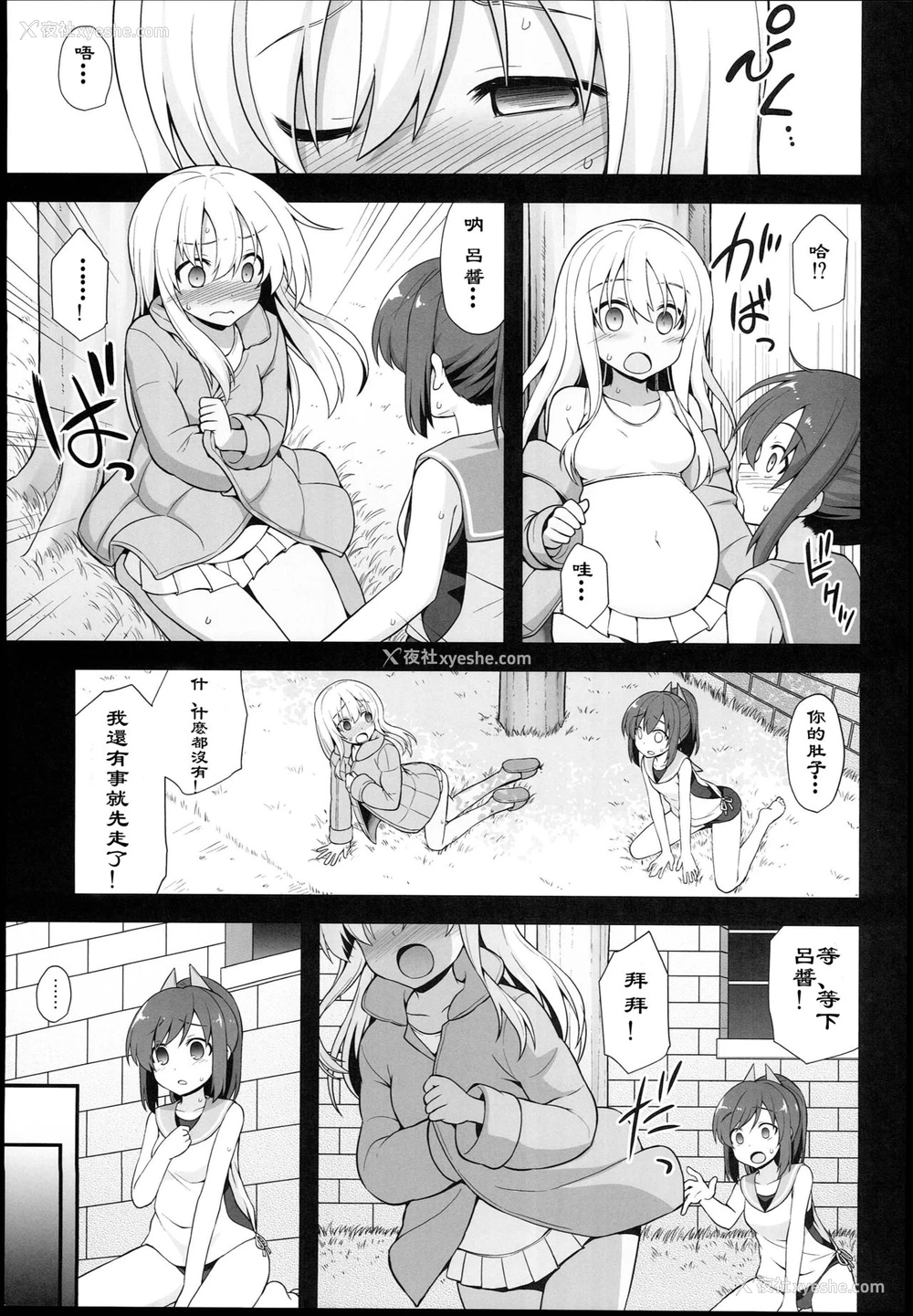 4P - (C94) [悪転奏进 (黒糖ニッケ)] 舰娘着妊 吕号夜这出产 (舰队これくしょん -舰これ-) [中国翻訳]