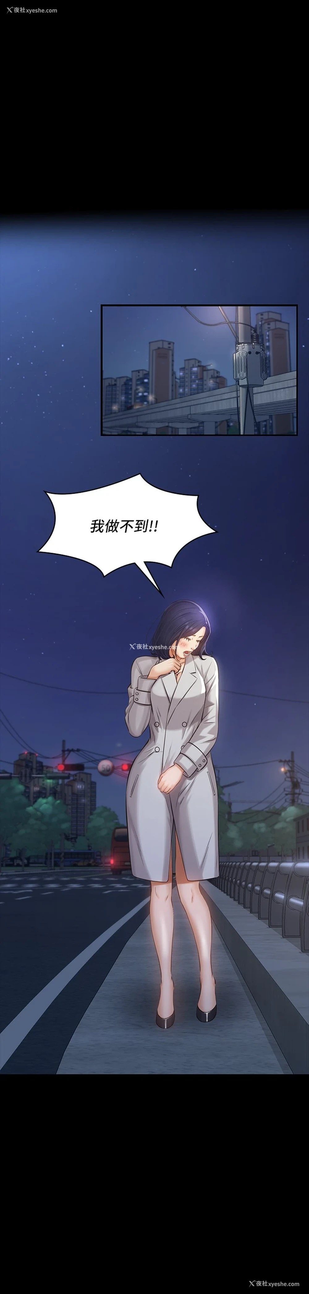 1P - 万能履历表