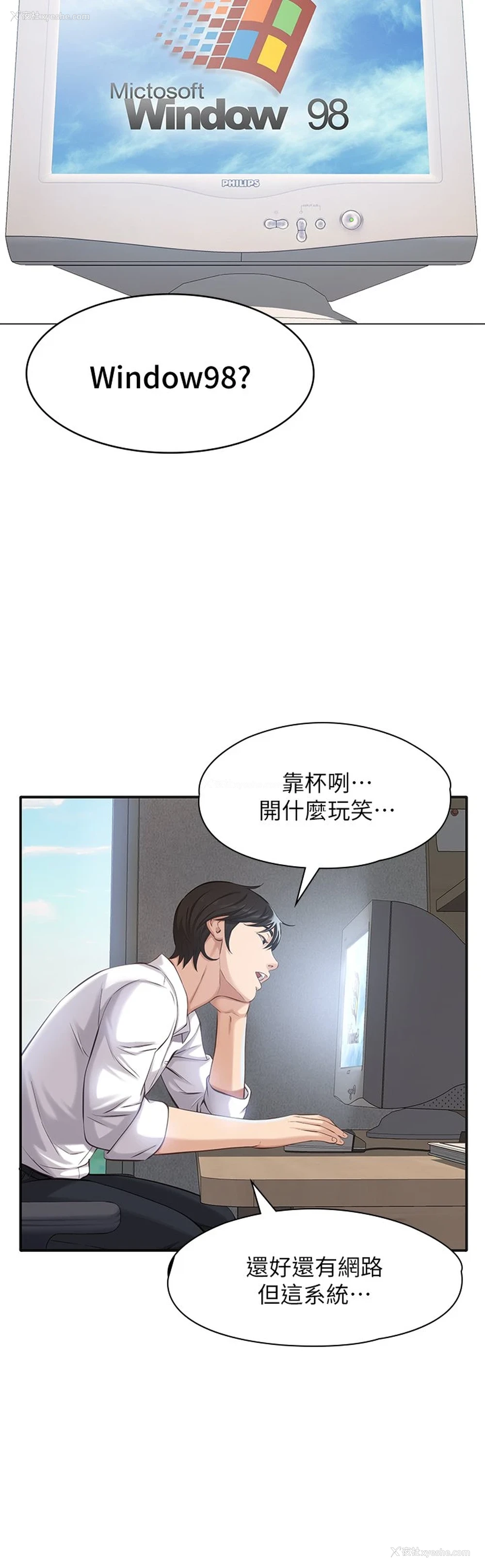24P - 万能履历表