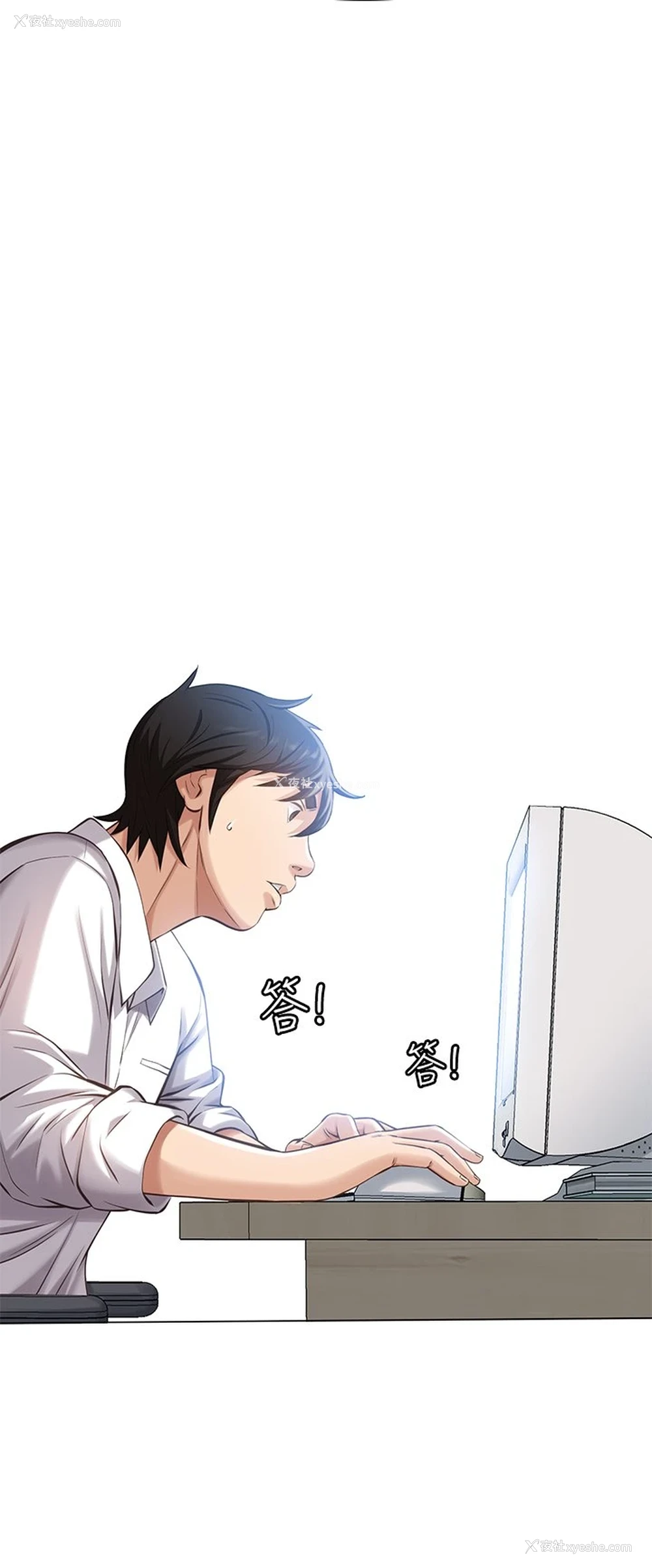 28P - 万能履历表