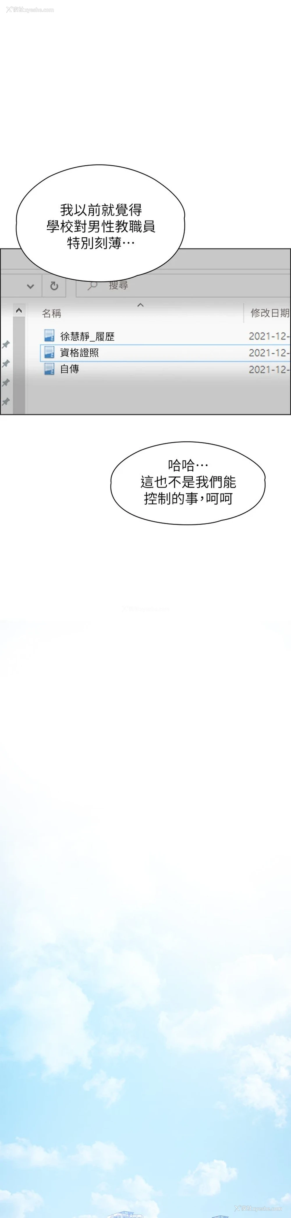 35P - 万能履历表
