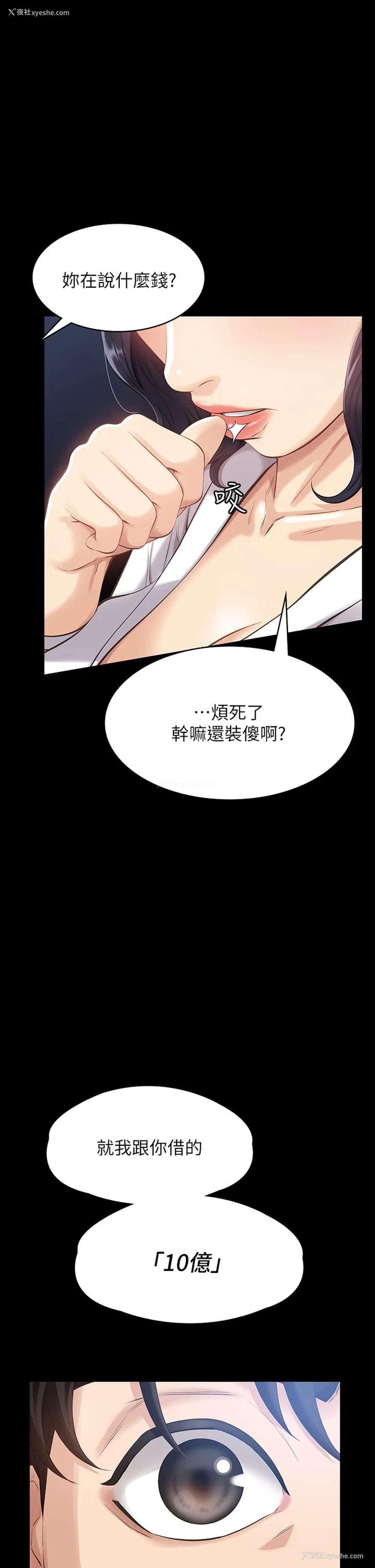 41P - 万能履历表