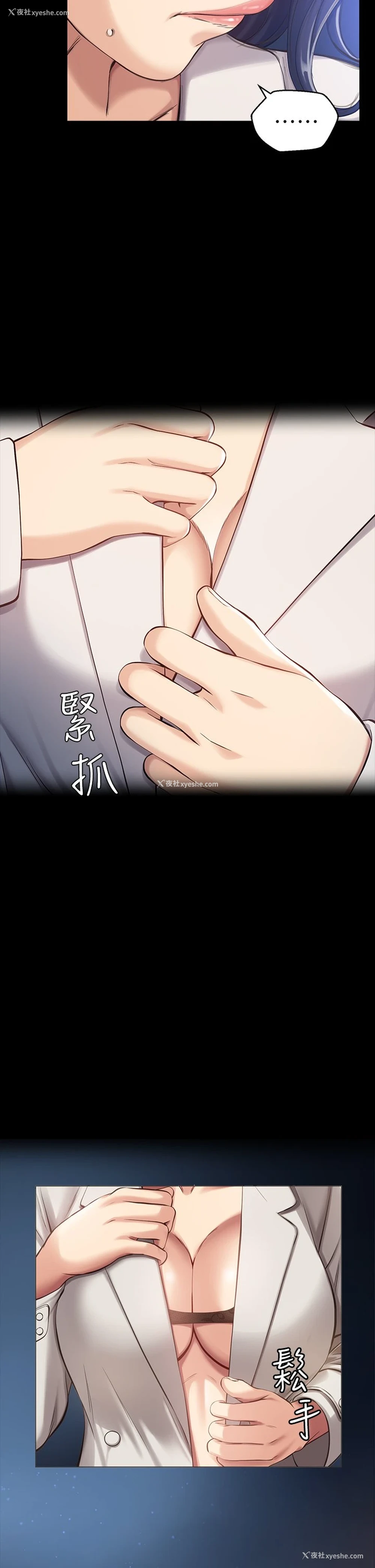 6P - 万能履历表