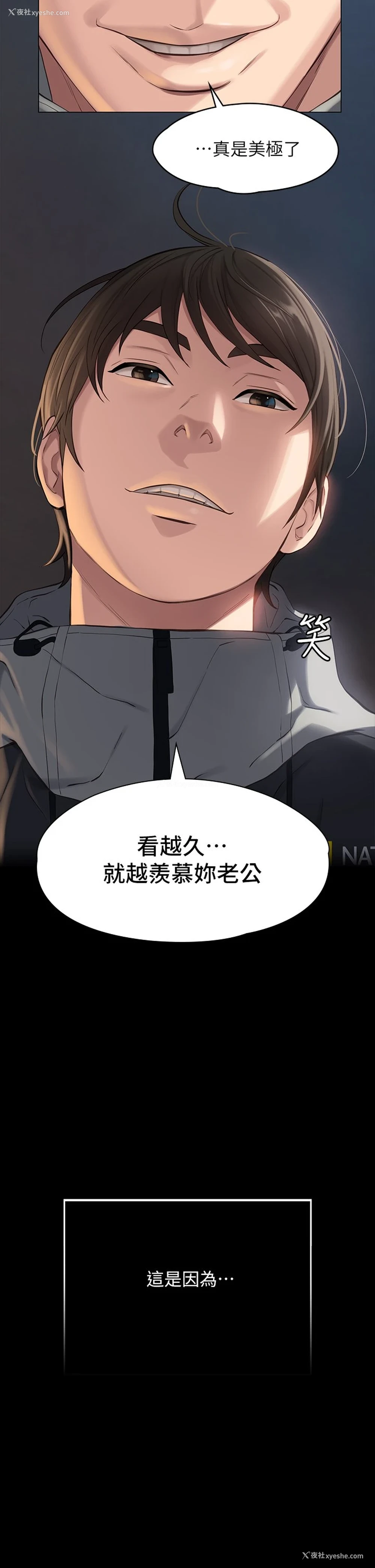 8P - 万能履历表