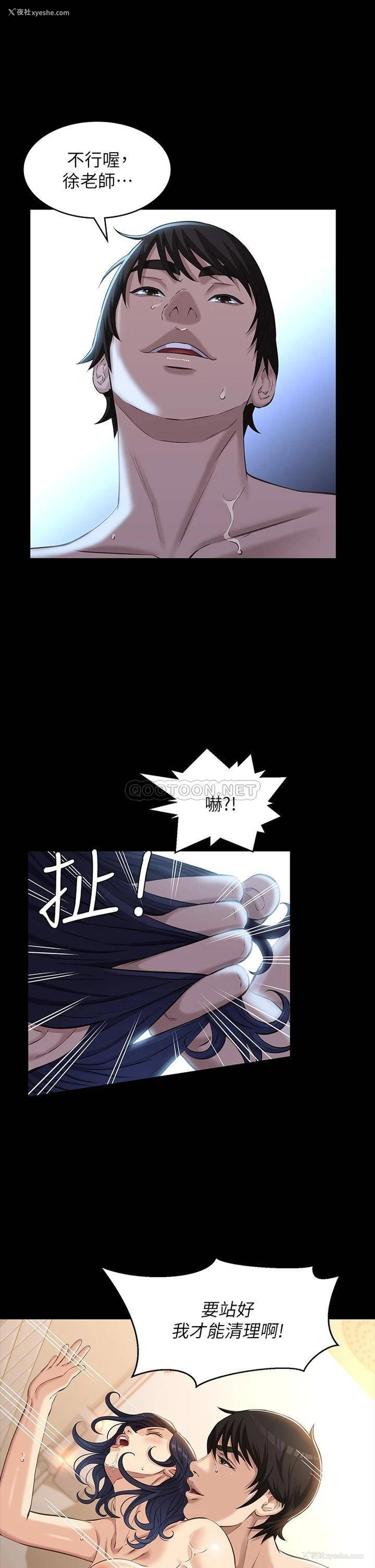 21P - 万能履历表