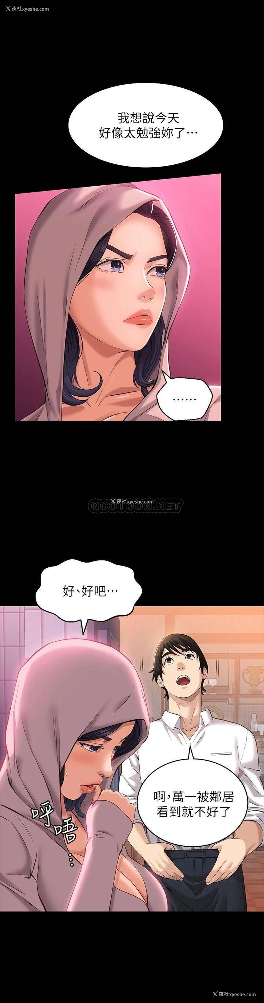 32P - 万能履历表
