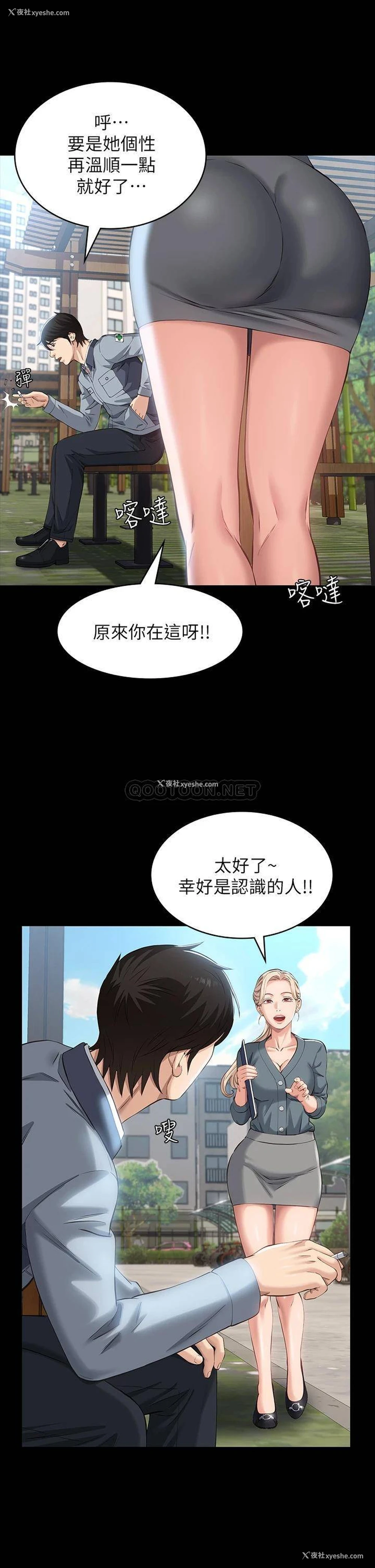 37P - 万能履历表