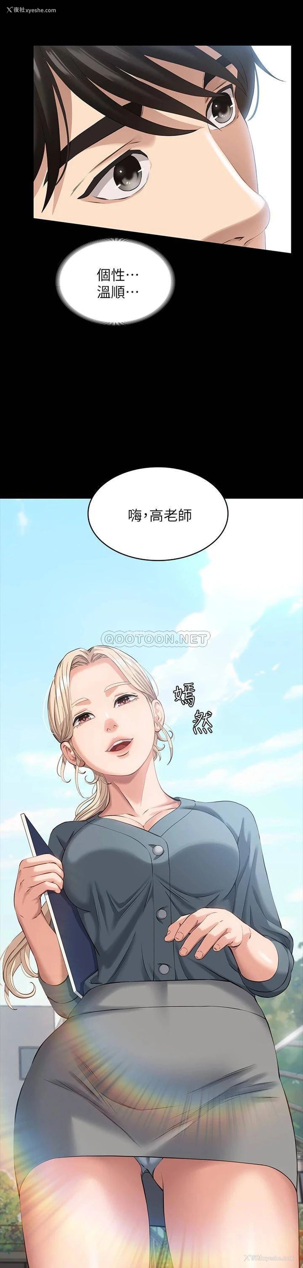 38P - 万能履历表