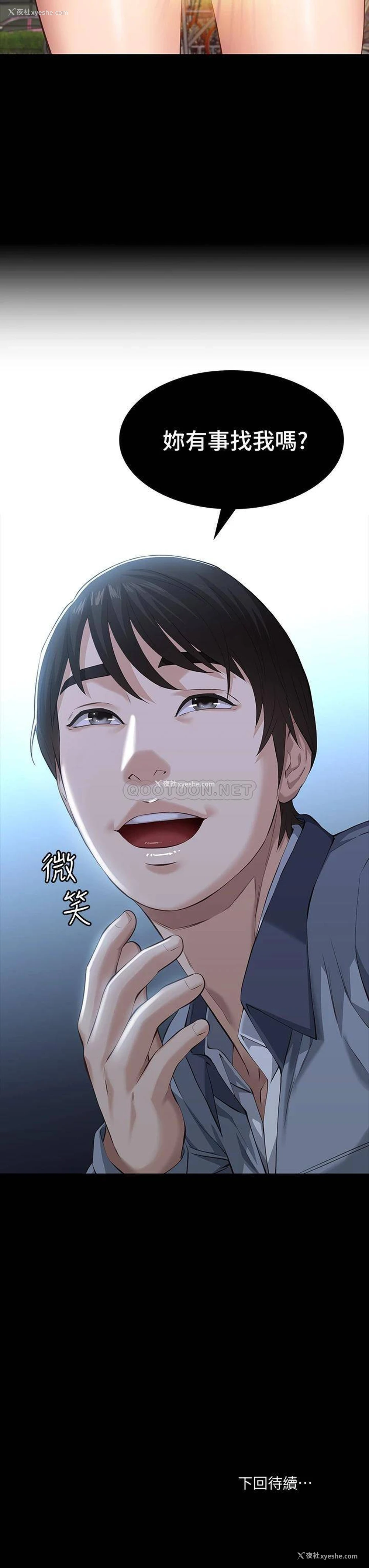 39P - 万能履历表