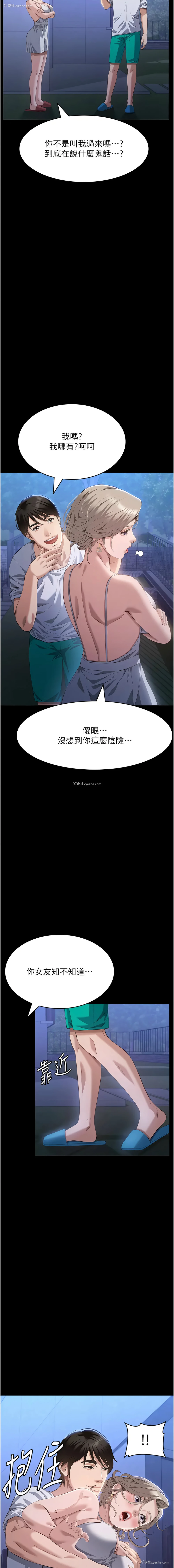14P - 万能履历表
