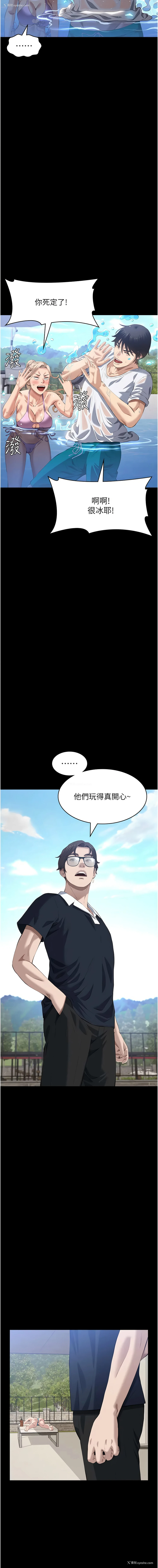 7P - 万能履历表