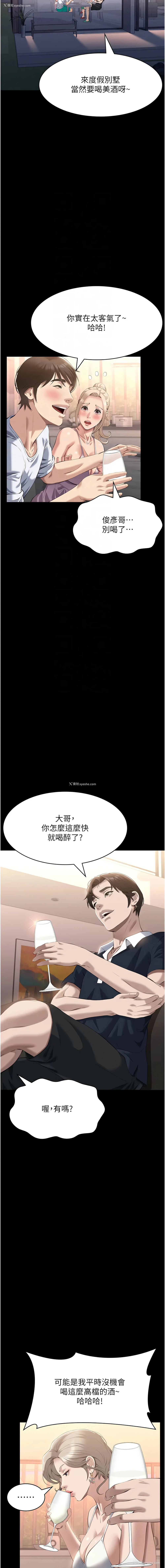 9P - 万能履历表