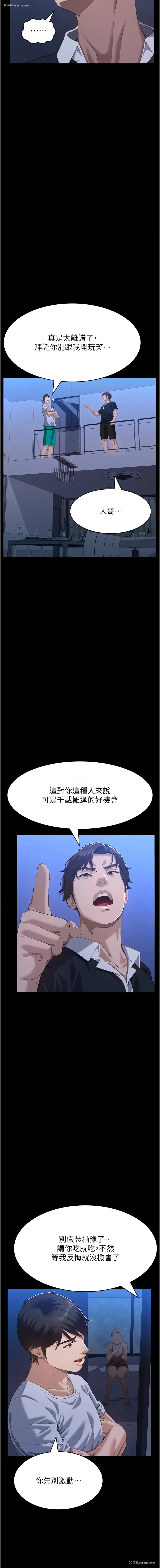 13P - 万能履历表