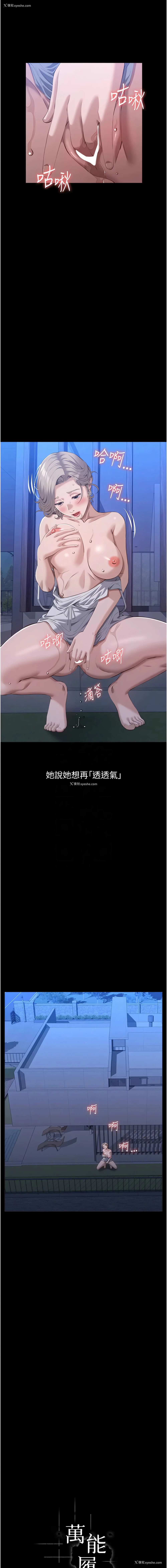 9P - 万能履历表