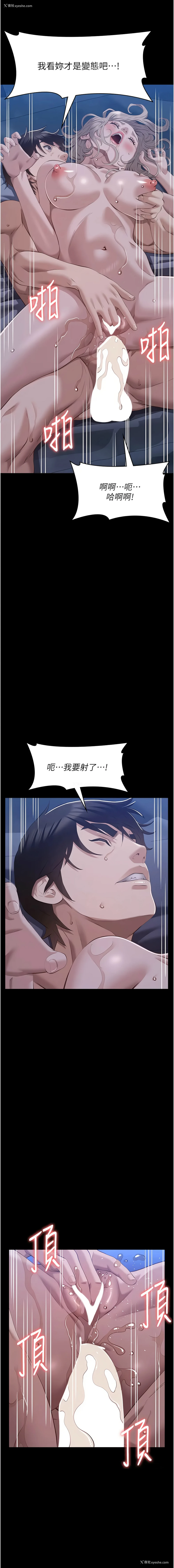 19P - 万能履历表