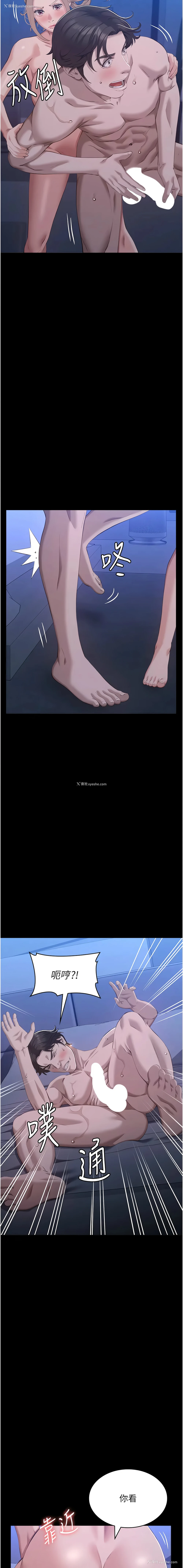 3P - 万能履历表