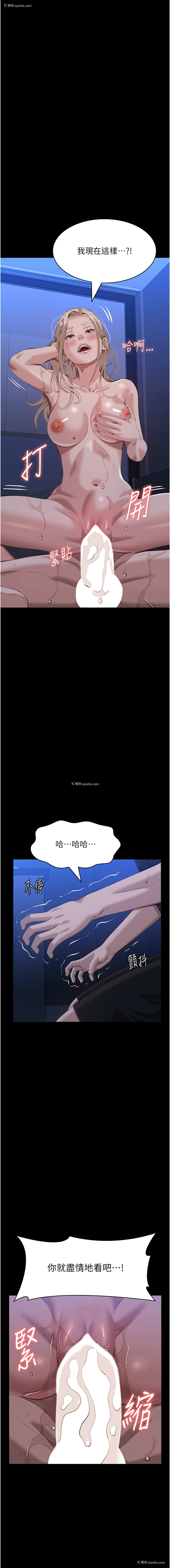 20P - 万能履历表
