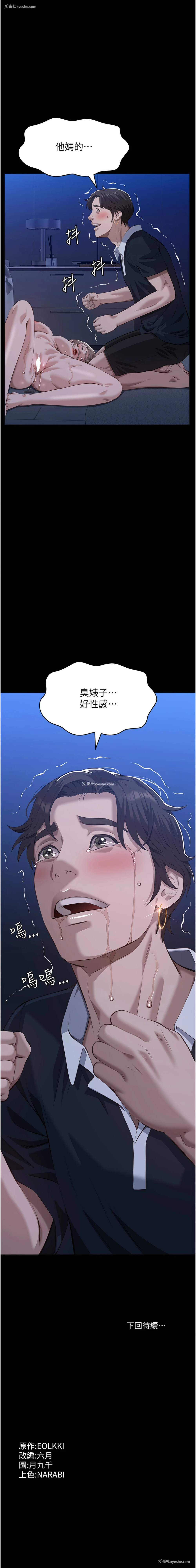 21P - 万能履历表