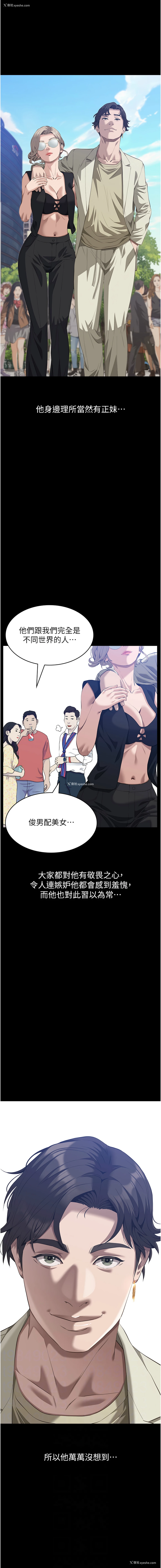 2P - 万能履历表