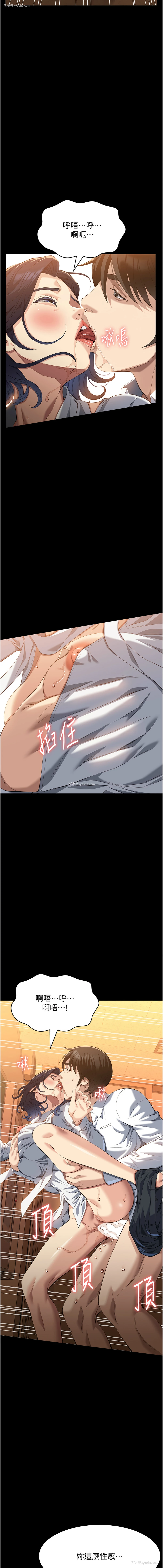 15P - 万能履历表